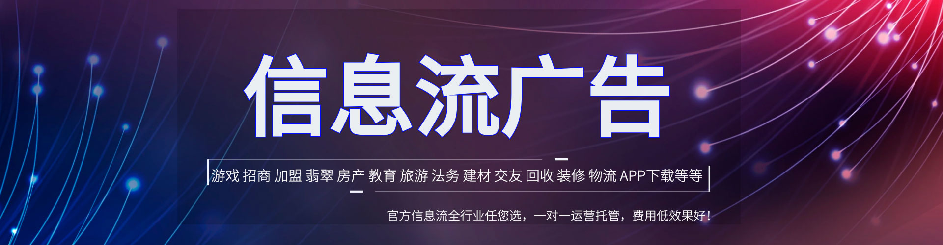 福泉百度开户高返点
