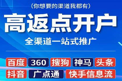 百度竞价账户托管：案例解析与实战技巧